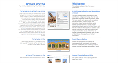 Desktop Screenshot of guyhaimovitch.com